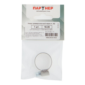 Изображение товара 614269