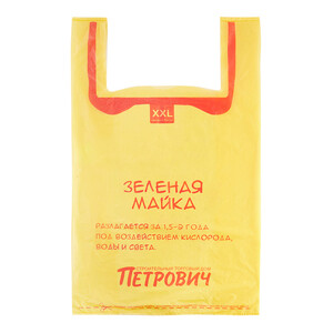 Изображение товара 105534