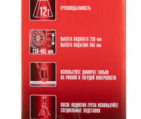 Изображение товара 162342