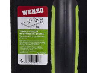 Изображение товара 777240