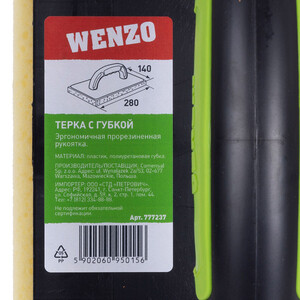 Изображение товара 777237