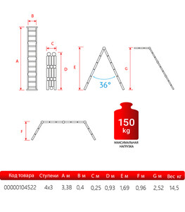 Изображение товара 104522