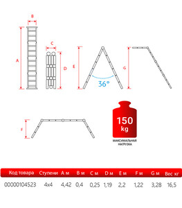 Изображение товара 104523