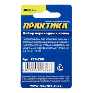 Изображение товара 504167