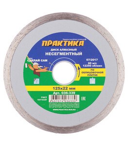 Изображение товара 154668