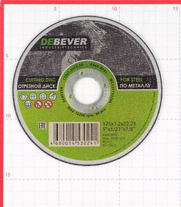 Изображение товара 162221