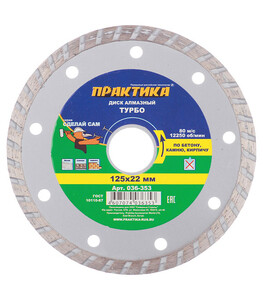 Изображение товара 154679