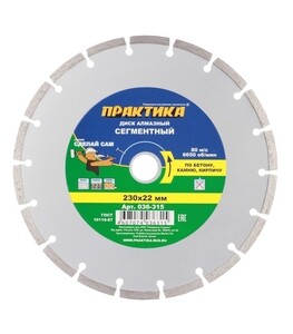 Изображение товара 154671