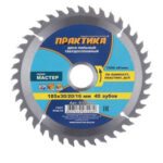 Изображение товара 157410