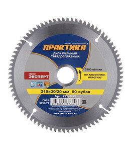 Изображение товара 133394