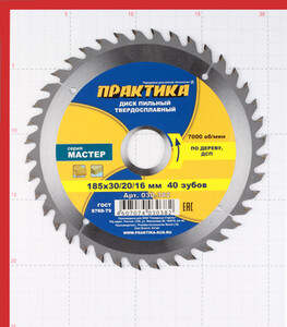 Изображение товара 133386