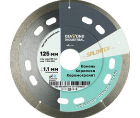 Изображение товара 961885