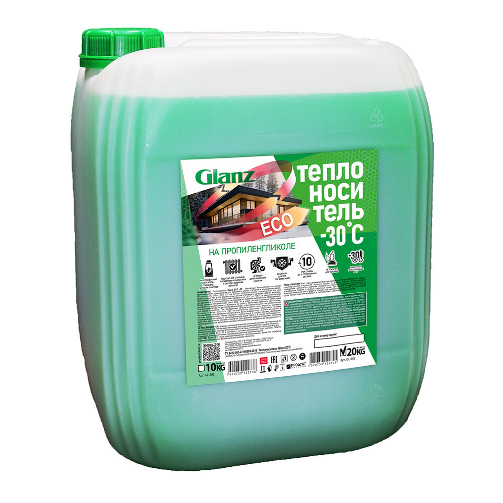 original-11132.jpg Теплоноситель Glanz Eco -30 °С 20 кг на основе пропиленгликоля — изображение 1