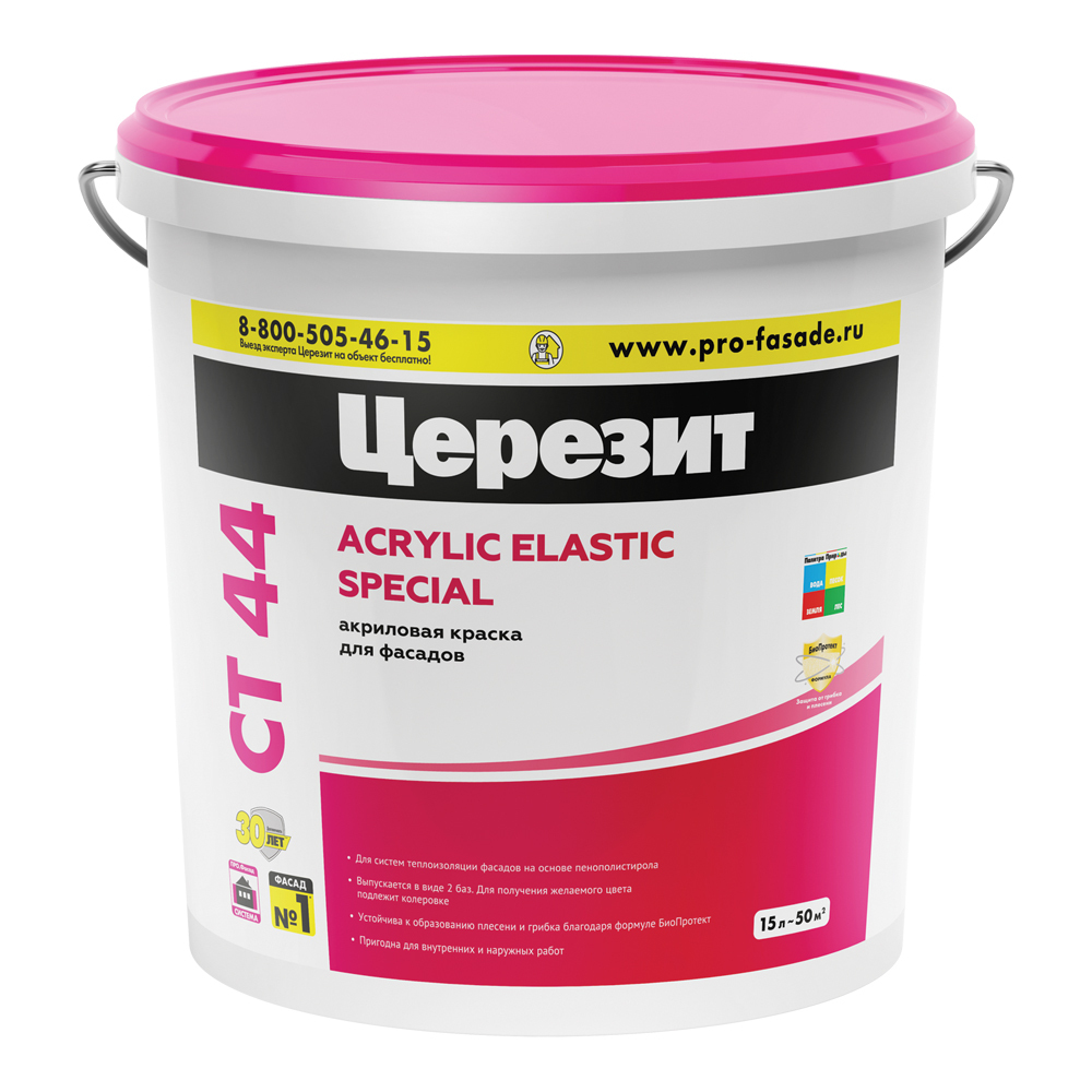 original-12667.jpg Краска фасадная Церезит СТ44 акриловая белая 15 л — изображение 1