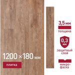 Плитка кварцвиниловая Corsa Deco Prado B200 замковая 2,16 кв.м 3,5 мм с микрофаской