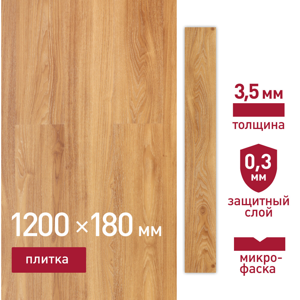 original-15458.jpg Плитка кварцвиниловая Corsa Deco Prado S500 замковая 2,16 кв.м 3,5 мм с микрофаской — изображение 1