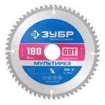 Диск пильный по алюминию Зубр 180х30х1,6 мм 60 зубьев (36907-180-30-60_z01)