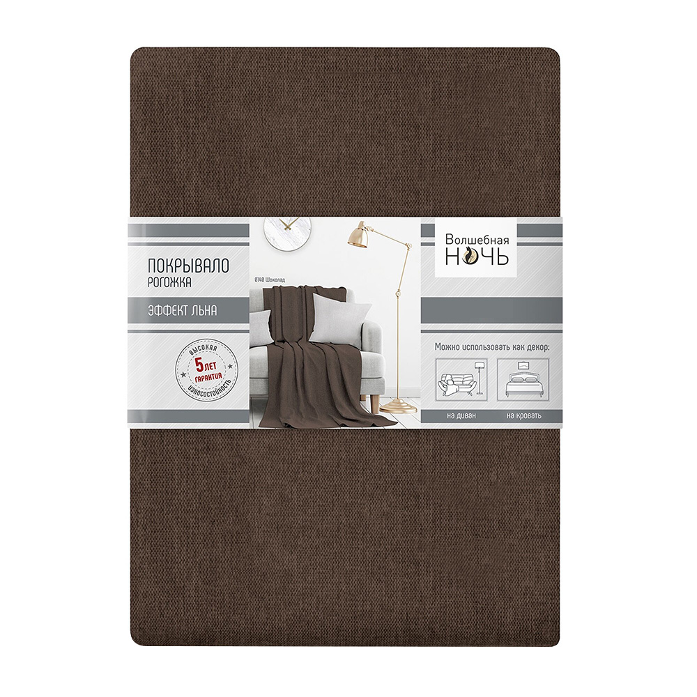 original-15998.jpg Покрывало 200х220 см Волшебная Ночь коричневое (774517) — изображение 1