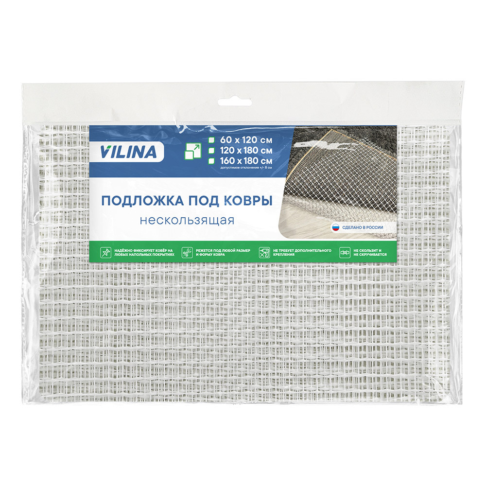 original-16322.jpg Подложка под ковер 1,6х1,8 м белая — изображение 1