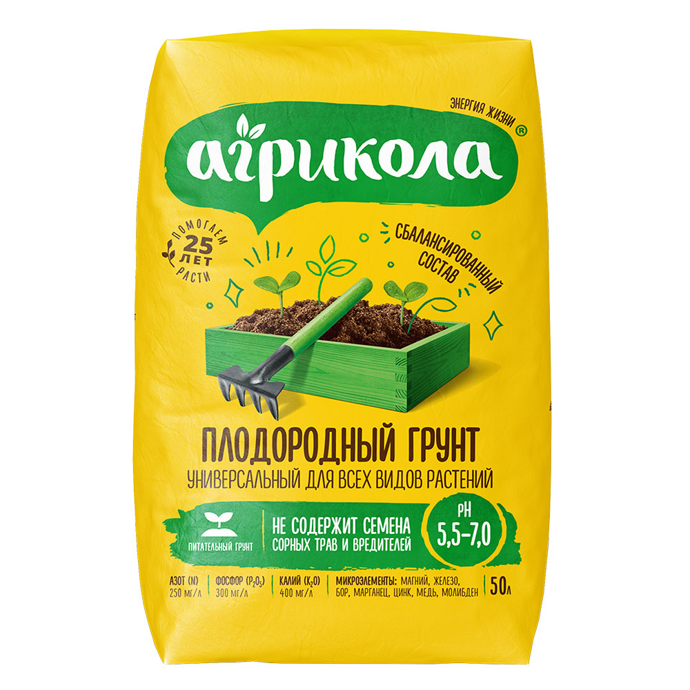 original-1702.jpg Почвогрунт Агрикола универсальный для растений и рассады 50 л — изображение 1