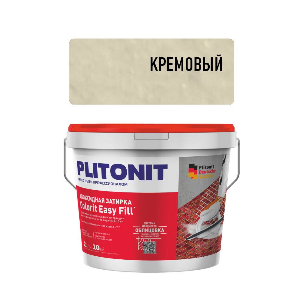 original-18801.jpg Затирка эпоксидная Plitonit Colorit EasyFill кремовая 2 кг — изображение 1