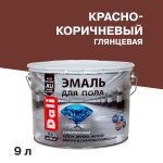 Эмаль Dali для полов красно-коричневая RAL 3009 глянцевая 9 л