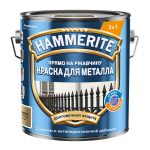 Грунт-эмаль по ржавчине 3в1 Hammerite золотая RAL 1036 гладкая глянцевая 2 л