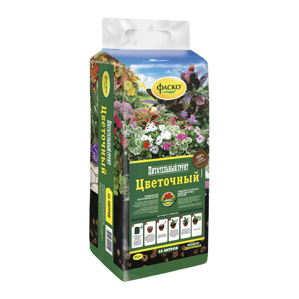 original-19413.jpg Торфогрунт Фаско для цветов 25 л — изображение 1