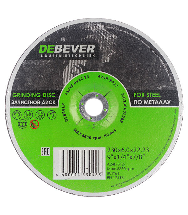 original-21831.jpg Круг зачистной по металлу Debever 230х22х6 мм (WG23060228R/30463) — изображение 1