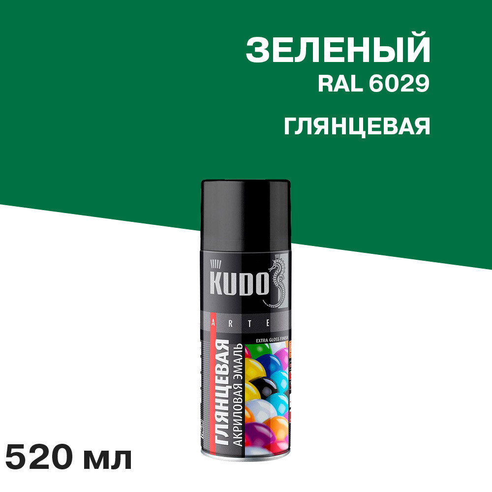 original-22026.jpg Эмаль аэрозольная Kudo Arte зеленая глянцевая RAL 6029 520 мл — изображение 1