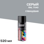 Эмаль аэрозольная Kudo Arte серая глянцевая RAL 7040 520 мл