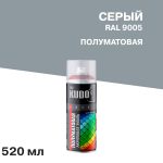 Эмаль аэрозольная Kudo Satin серая полуматовая RAL 7001 520 мл