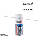 Эмаль аэрозольная для бытовой техники Kudo Kraft белая 520 мл