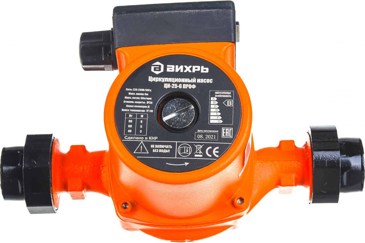 original-22426.jpg Циркуляционный насос для систем отопления Вихрь Проф ЦН-25-6 DN25 подъем 6 м 180 мм с гайками (68/7/2) — изображение 1