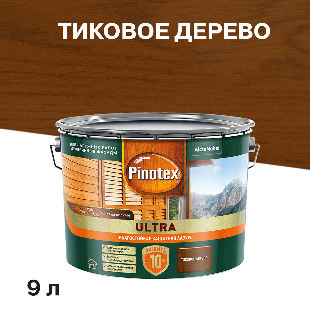 original-22581.jpg Подоконник ПВХ Bauset Lux-40 300х3000х18 мм белый матовый — изображение 1