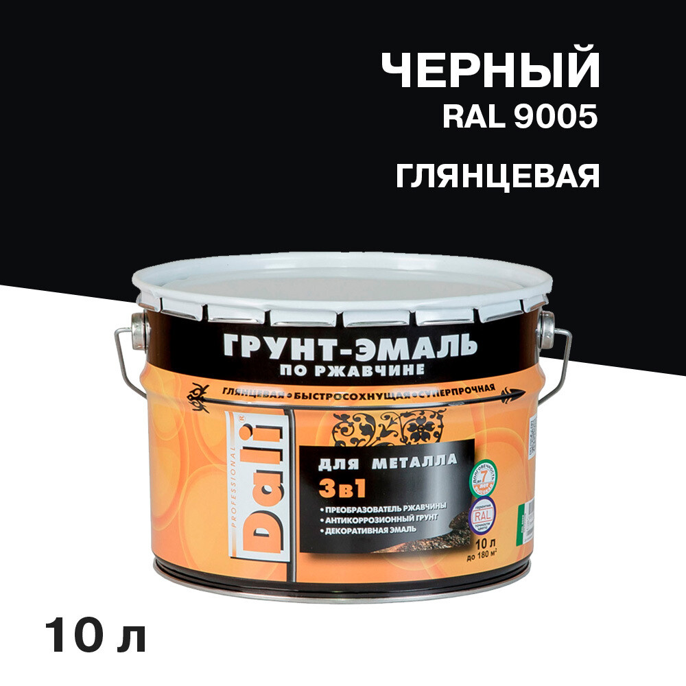 original-23923.jpg Грунт-эмаль по ржавчине 3в1 Dali черная RAL 9005 глянцевая 10 л — изображение 1