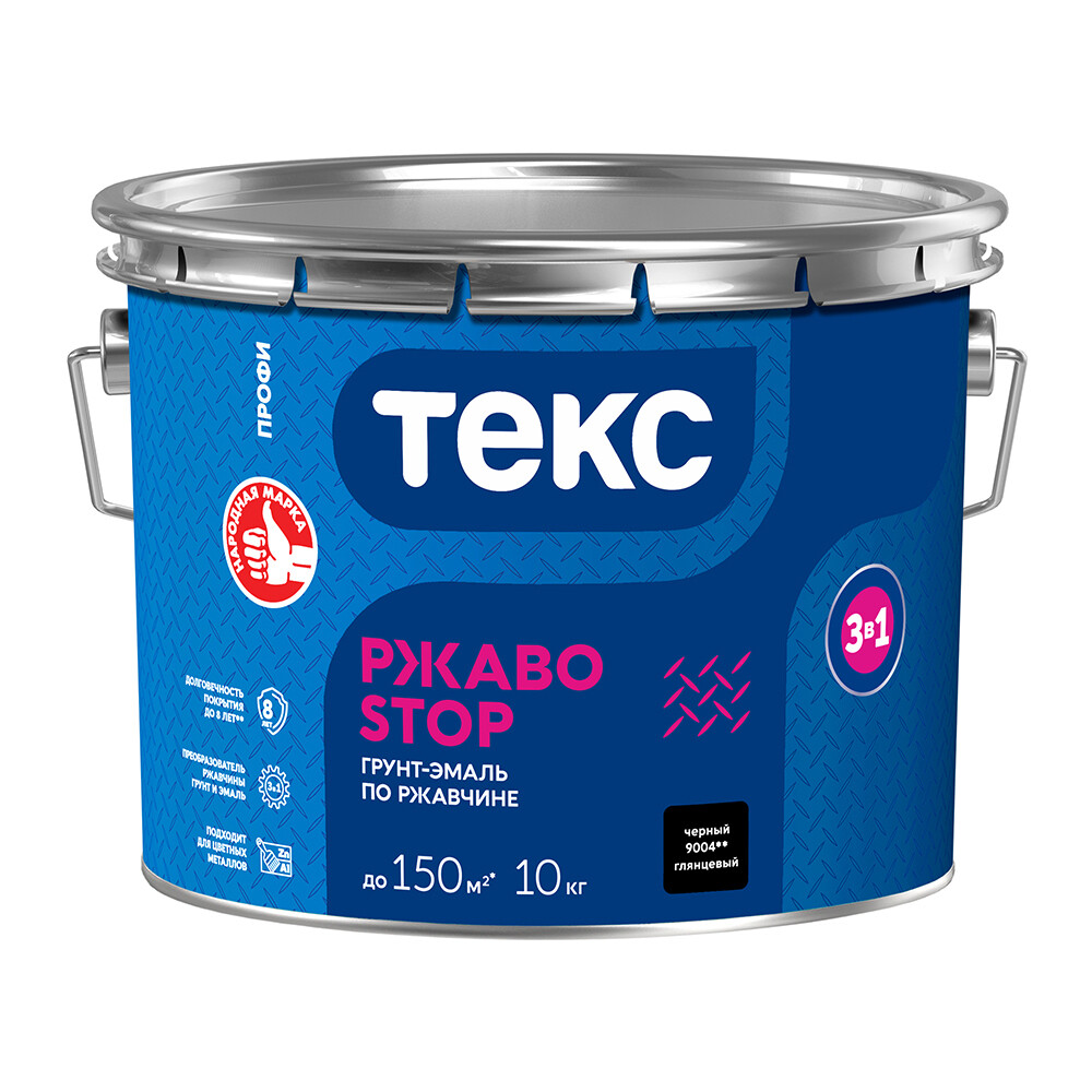original-24432.jpg Грунт-эмаль по ржавчине 3в1 Текс РжавоStop черная глянцевая 10 кг — изображение 1