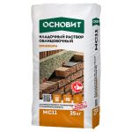 Смесь кладочная Основит Брикформ МС11 белая 010 25 кг