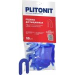Подкова дистанционная для плитки Plitonit 2 мм (50 шт.)