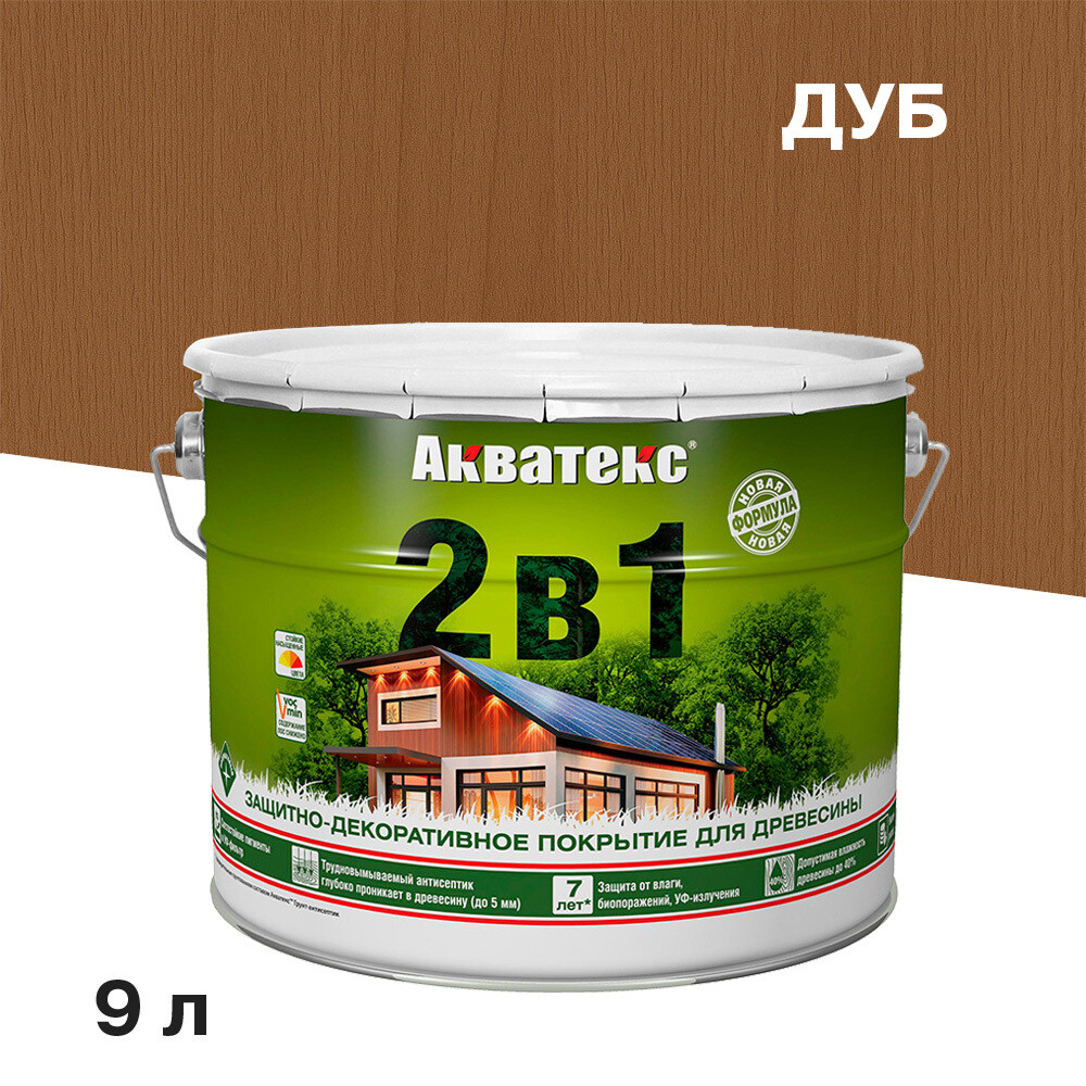 original-25334.jpg Антисептик Акватекс 2 в 1 биозащитный для дерева дуб 9 л — изображение 1