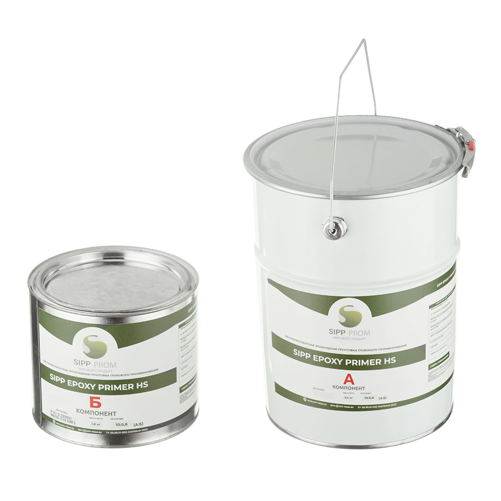 original-25490.jpg Грунт эпоксидный Sipp Epoxy Primer HS двухкомпонентный 5,2 кг — изображение 1