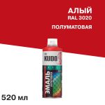 Эмаль аэрозольная Kudo Satin алая полуматовая RAL 3020 520 мл