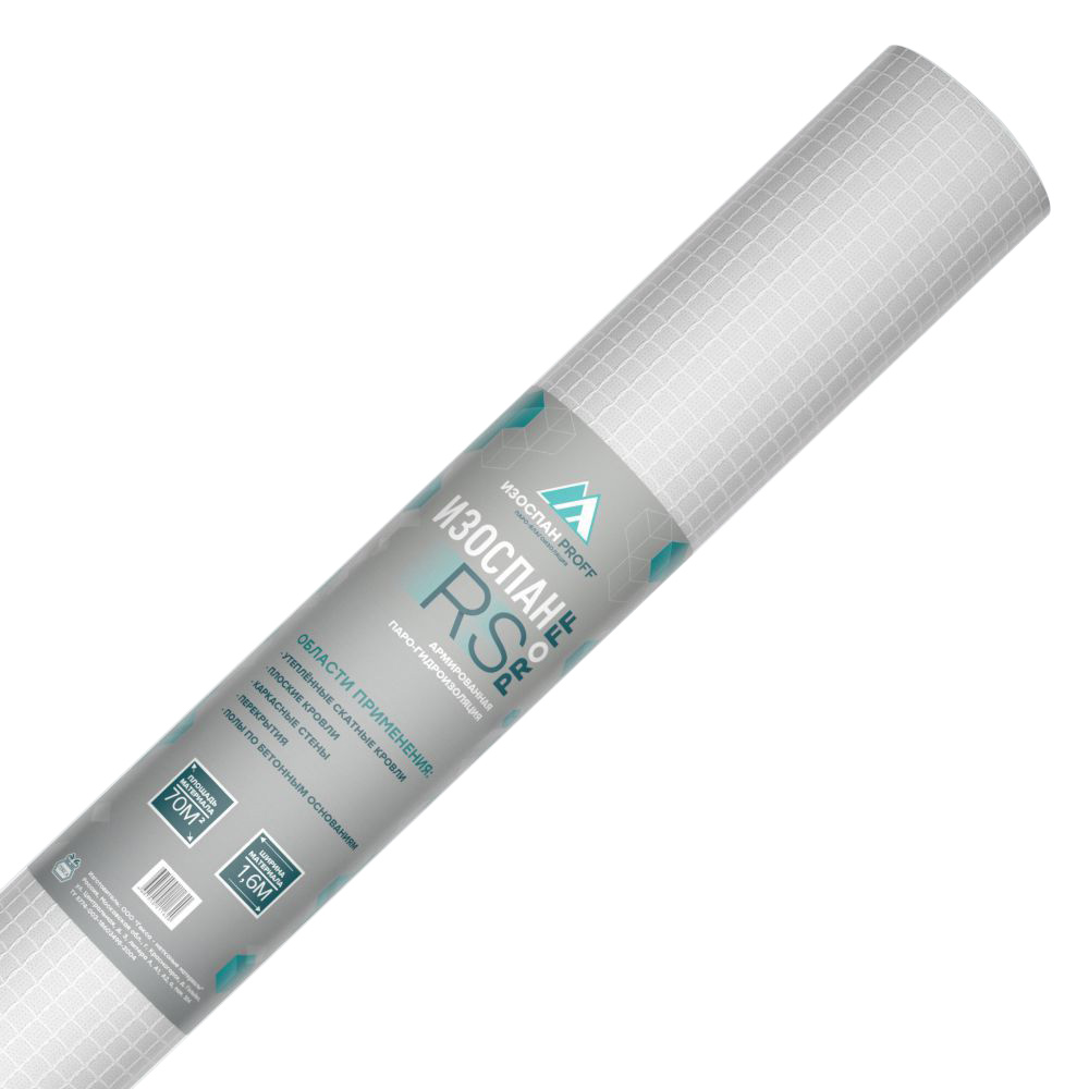 original-26892.jpg Паро-гидроизоляция Изоспан RS Proff 83 г/м2 70 кв.м — изображение 1