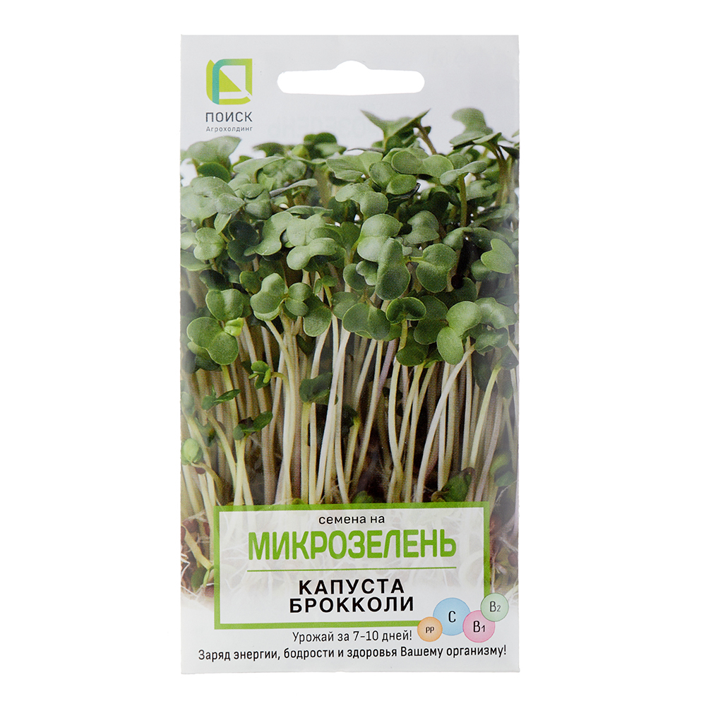 original-28221.jpg Семена микрозелень Капуста брокколи Поиск 5 г — изображение 1