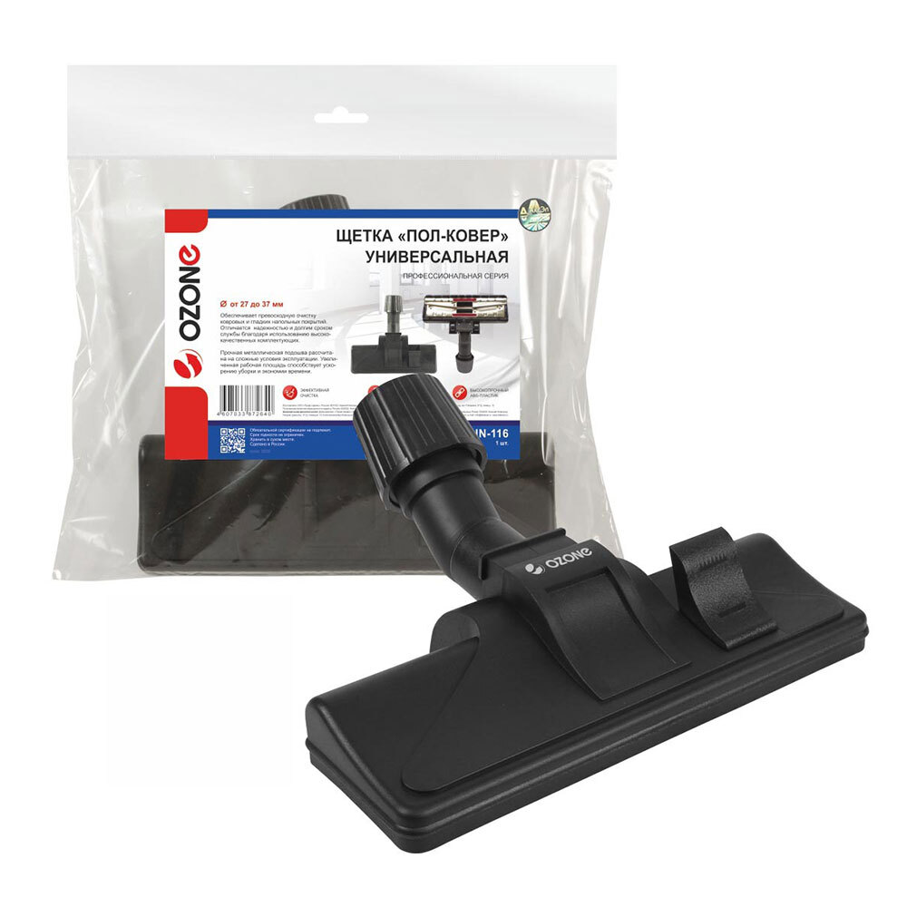 original-28283.jpg Щетка для пылесоса Ozone (UN-116) пластик пол/ковер — изображение 1