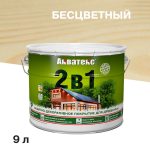 Антисептик Акватекс 2 в 1 биозащитный для дерева бесцветный 9 л