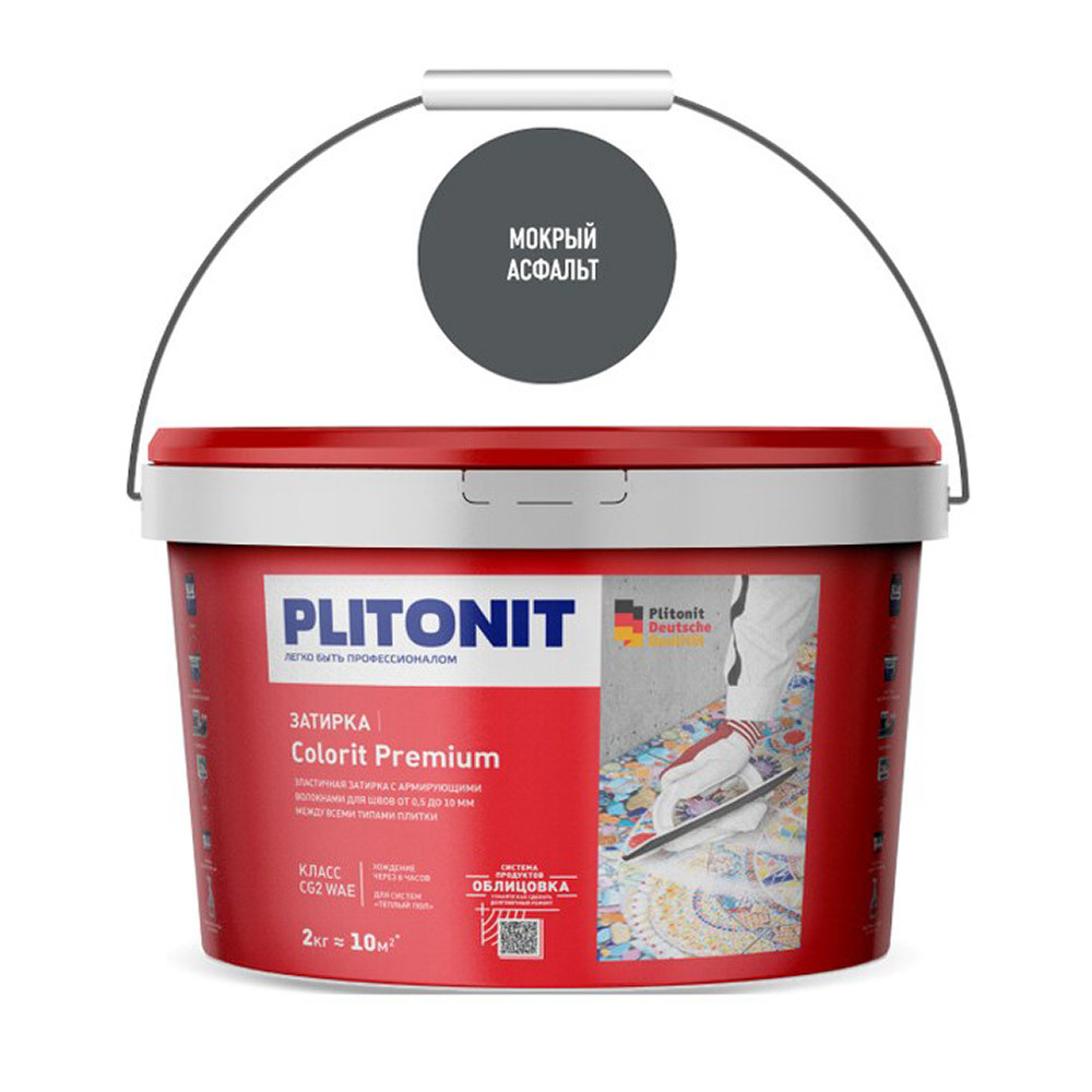 original-28767.jpg Затирка цементная эластичная Plitonit Colorit Premium мокрый асфальт ведро 2 кг — изображение 1