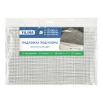 Подложка под ковер 1,2х1,8 м белая