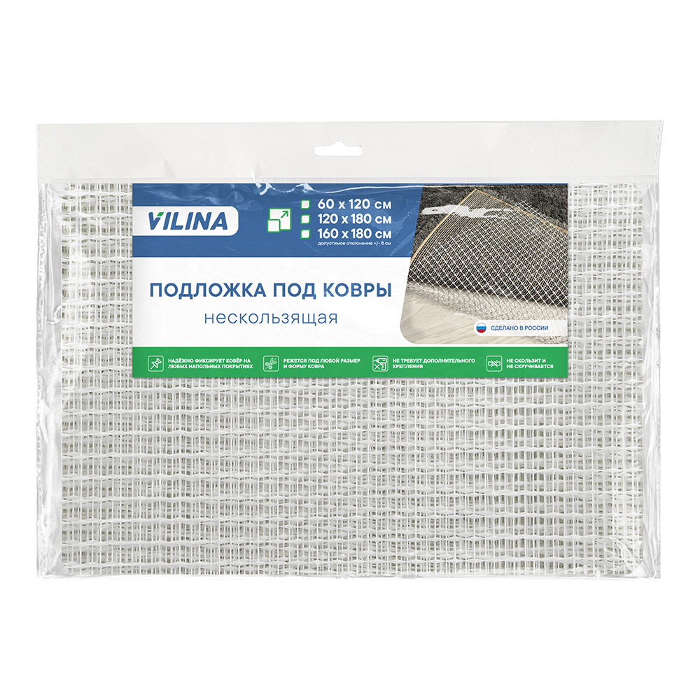 original-29547.jpg Подложка под ковер 1,2х1,8 м белая — изображение 1