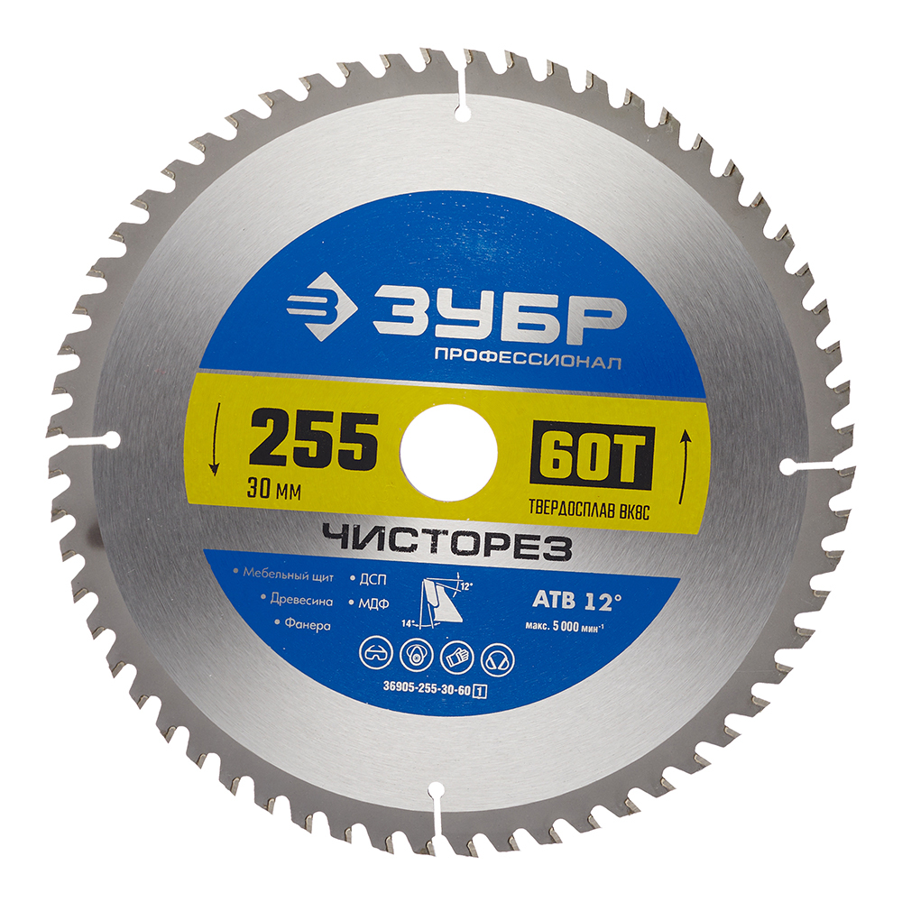original-30132.jpg Диск пильный по дереву Зубр 255х30х2 мм 60 зубьев (36905-255-30-60_z01) — изображение 1
